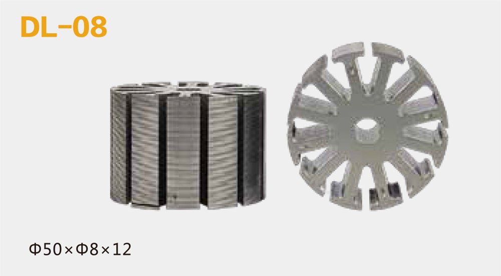 轉子片、轉子鐵芯沖片DL-08